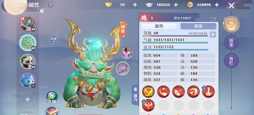 《梦幻新诛仙》神兽饕餮怎么打书