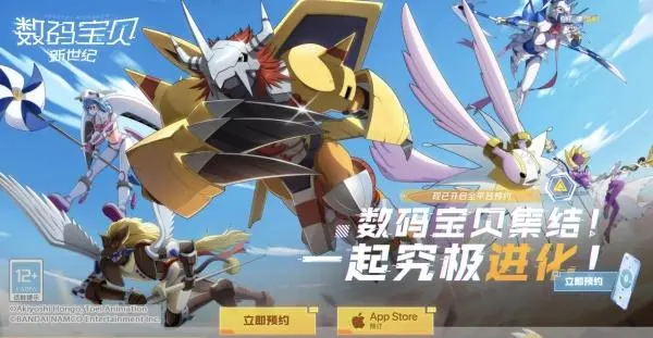 《数码宝贝新世纪》进化需要消耗什么