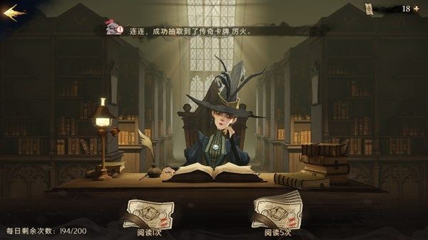 哈利波特77张卡图鉴汇总