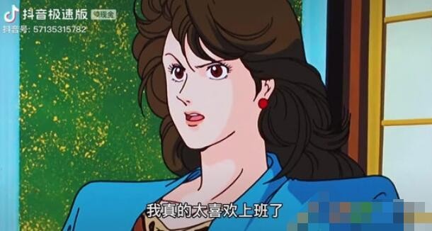 离职内卷是什么梗