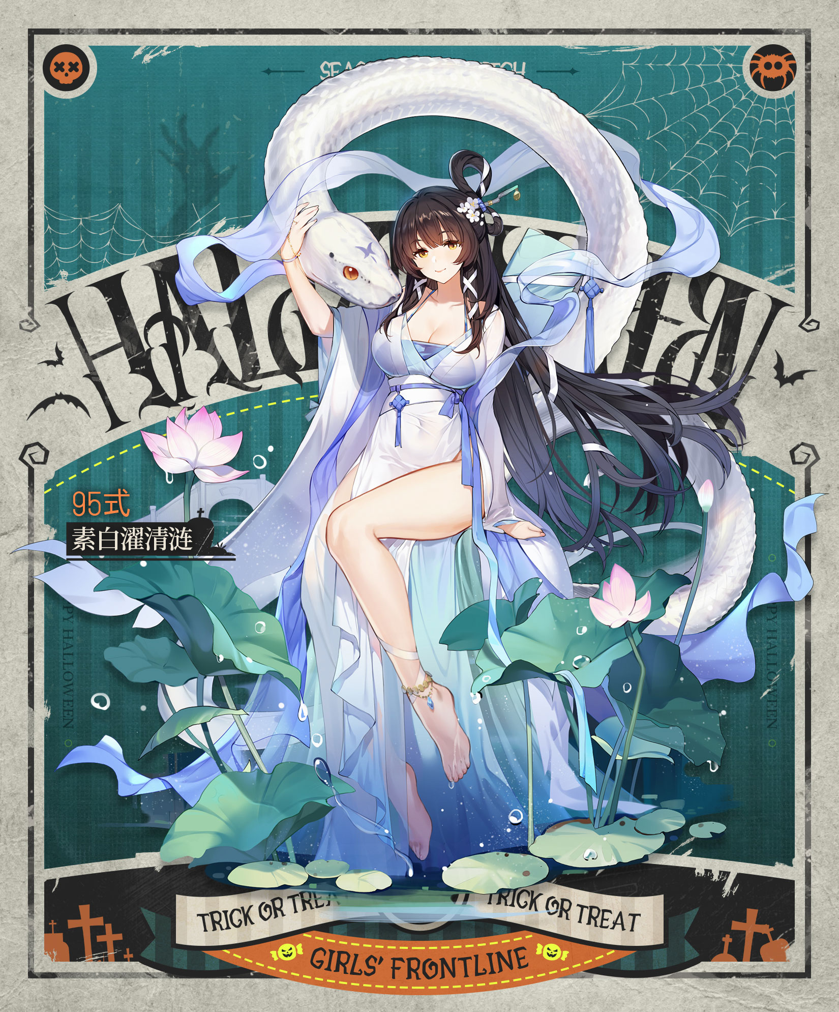 《少女前线》95式素白濯清涟皮肤介绍