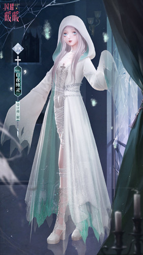 《闪耀暖暖》彷徨的幽影活动介绍