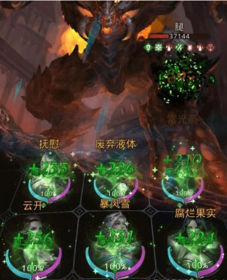 《地下城堡3：魂之诗》淤塞地四鬼打法攻略