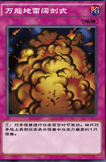 《游戏王：决斗链接》恶魔殿堂卡盒介绍
