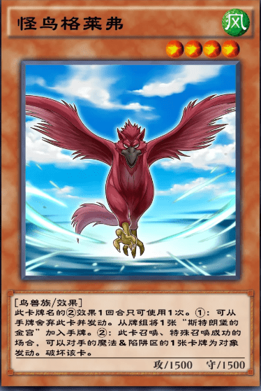 《游戏王：决斗链接》恶魔殿堂卡盒介绍