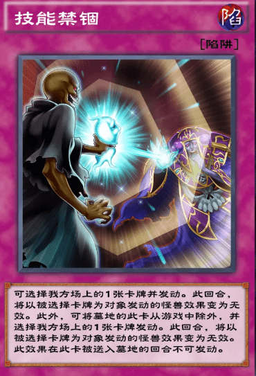 《游戏王：决斗链接》恶魔殿堂卡盒介绍