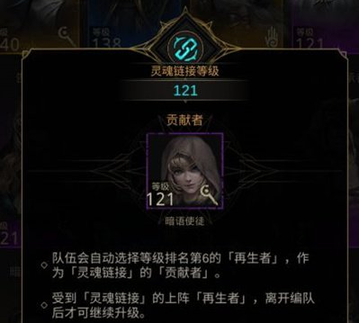 《地下城堡3：魂之诗》再生者养成攻略