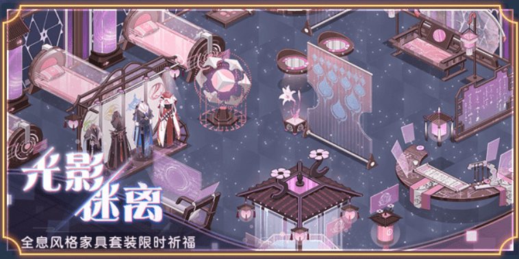 《食物语》光影迷离时装上线时间