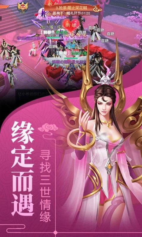 战玲珑2之荒古道尊手游正式版