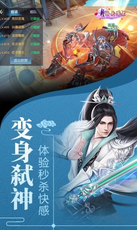 战玲珑2之荒古道尊手游正式版