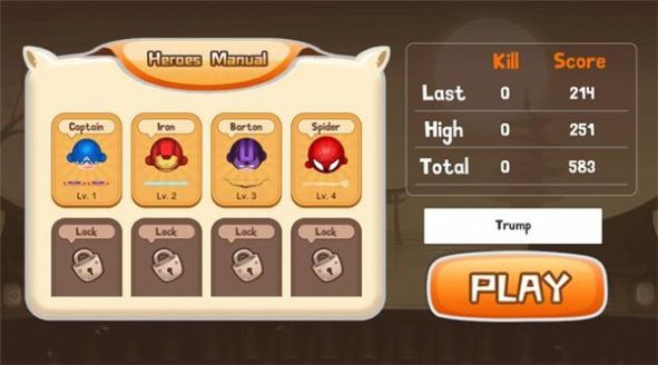 英雄大混斗游戏最新安卓版