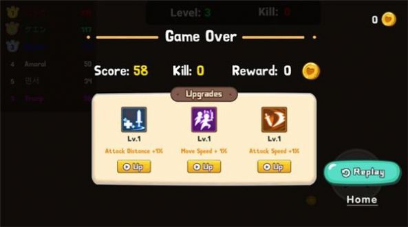 英雄大混斗游戏最新安卓版