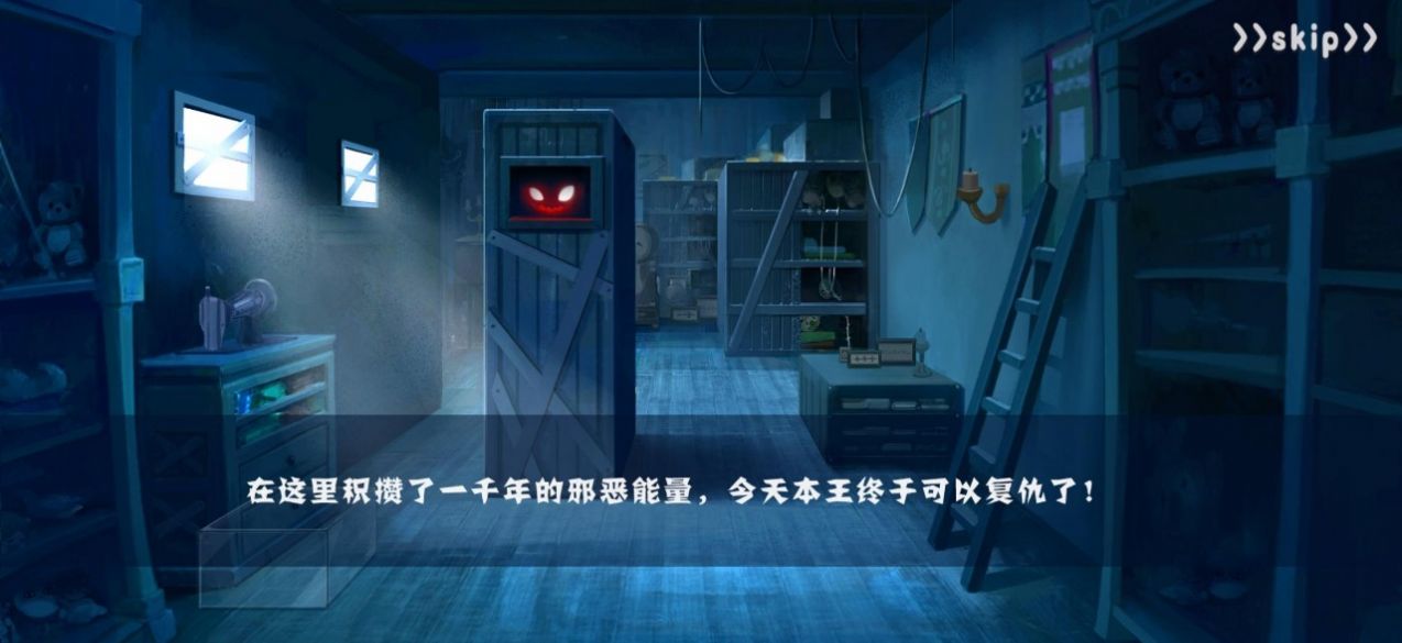 萝莉的世界玩偶店游戏安卓手机版