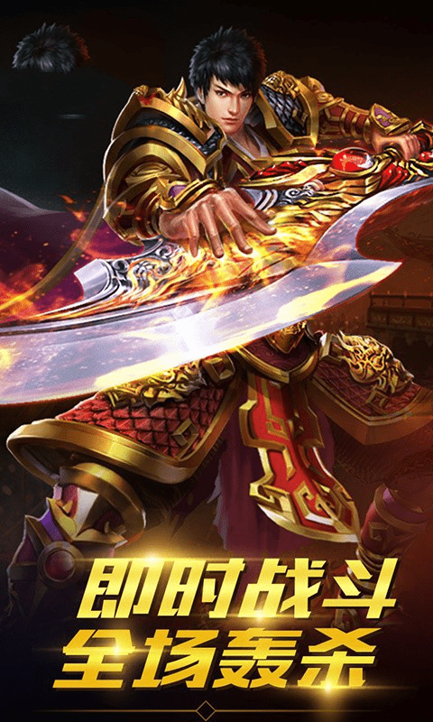 血月神途手游正式最新版