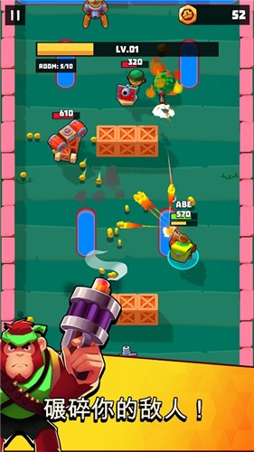 天秤座传奇射击与奔跑游戏安卓版