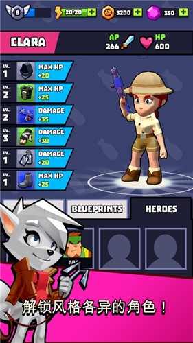 天秤座传奇射击与奔跑游戏安卓版