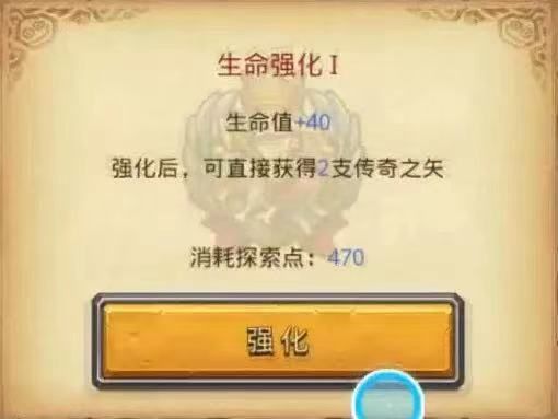 《不思议迷宫》啾啾试炼打法攻略