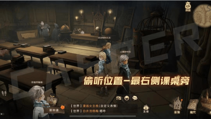 《哈利波特魔法觉醒》怪诞之夜第二天攻略