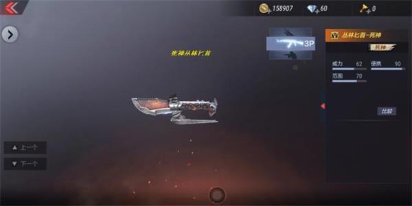 穿越火线手游超玩令事件是怎么回事