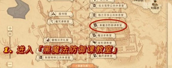 哈利波特魔法觉醒10月28日万圣节彩蛋在哪