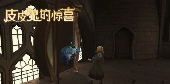 《哈利波特魔法觉醒》消失的快乐狼人打法技巧分享