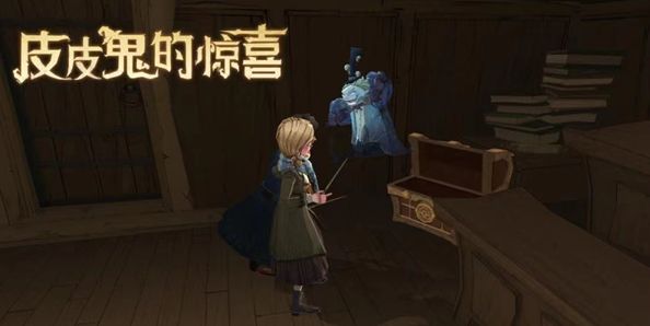 《哈利波特魔法觉醒》消失的快乐狼人打法技巧分享