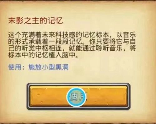 《不思议迷宫》剑齿虎试炼通关攻略打法分享