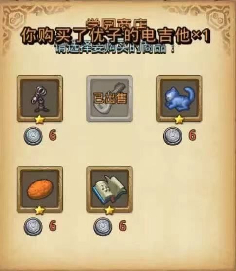 《不思议迷宫》啾啾试炼打法攻略
