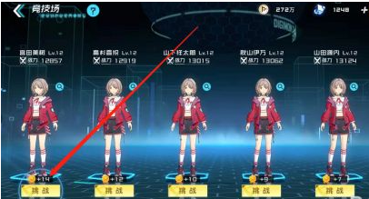 《数码宝贝新世纪》手游在哪里挑战其他玩家