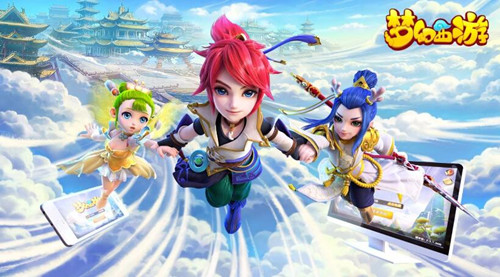 《梦幻西游》手游不给糖就捣乱活动