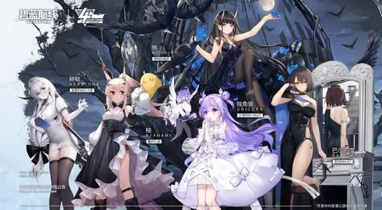 《碧蓝航线》手游2021年10月28日港区改建