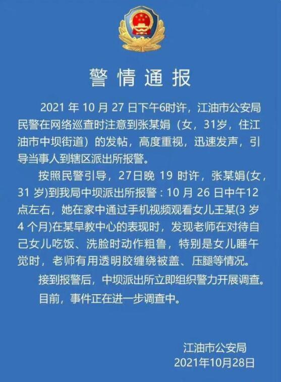 QQ截图20211029112611.jpg