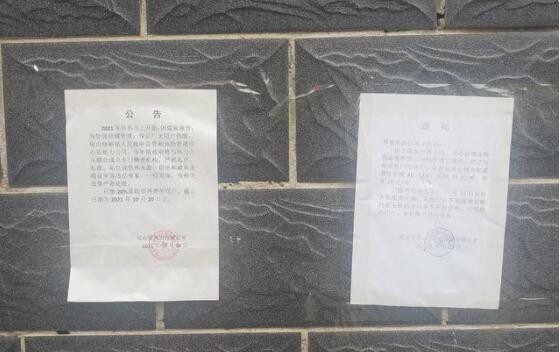 东北乡镇供暖调查：有小区涨幅近翻倍，县政府紧急下发补贴通知
