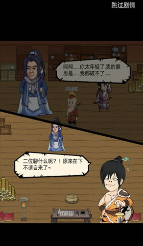 《暴走英雄坛》万圣耕种期活动介绍