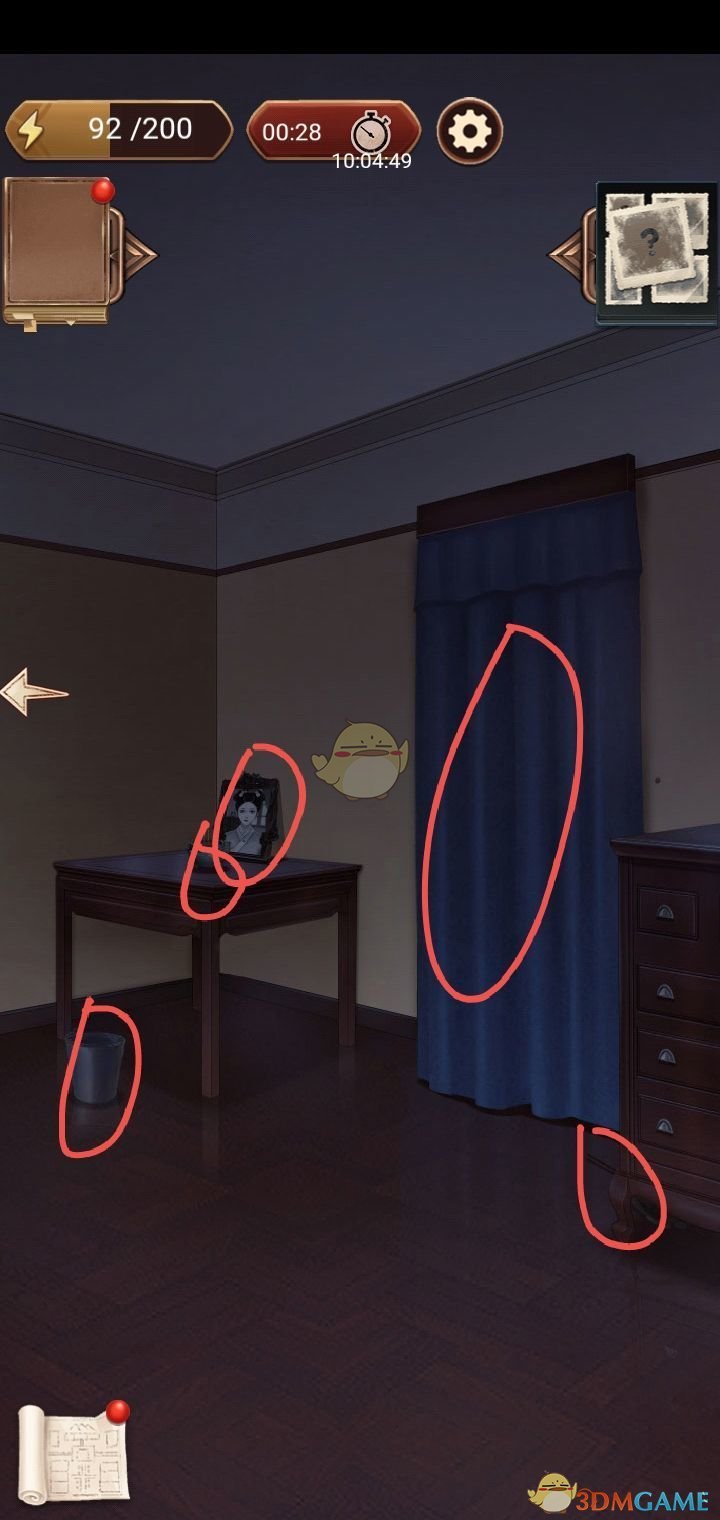 《隐秘的原罪6》第三章通关攻略
