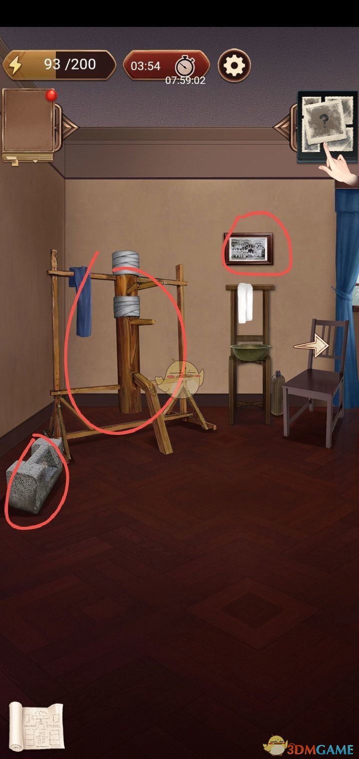 《隐秘的原罪6》第三章通关攻略
