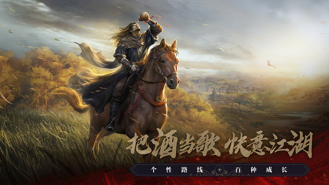 《天龙八部2》唐门职业介绍