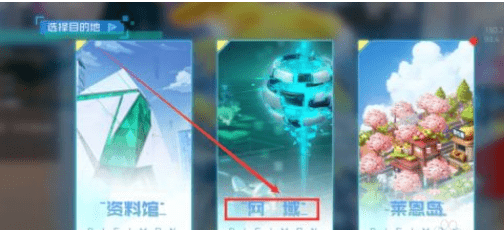 《数码宝贝：新世纪》活动兑换徽章获取方法介绍