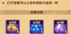 《剑与远征》2021万圣节活动介绍