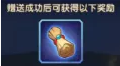 《剑与远征》2021万圣节活动介绍