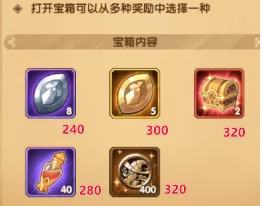 《剑与远征》2021万圣节活动介绍