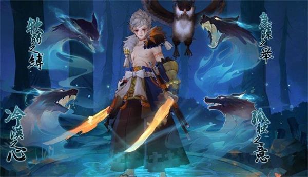 《阴阳师》超鬼王奖励一览