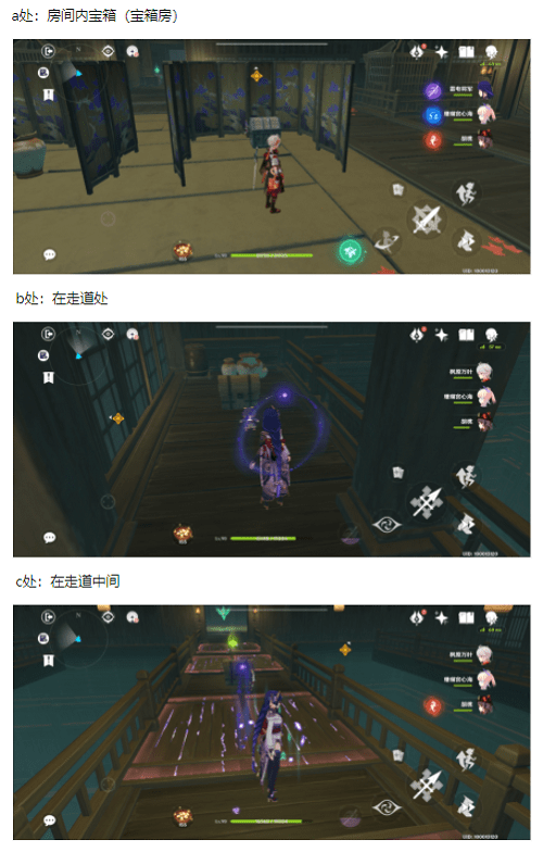 《原神》诀箓阴阳寮仇忌森动之寮通关攻略