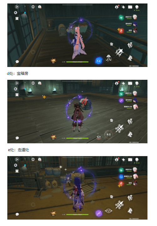 《原神》诀箓阴阳寮仇忌森动之寮通关攻略