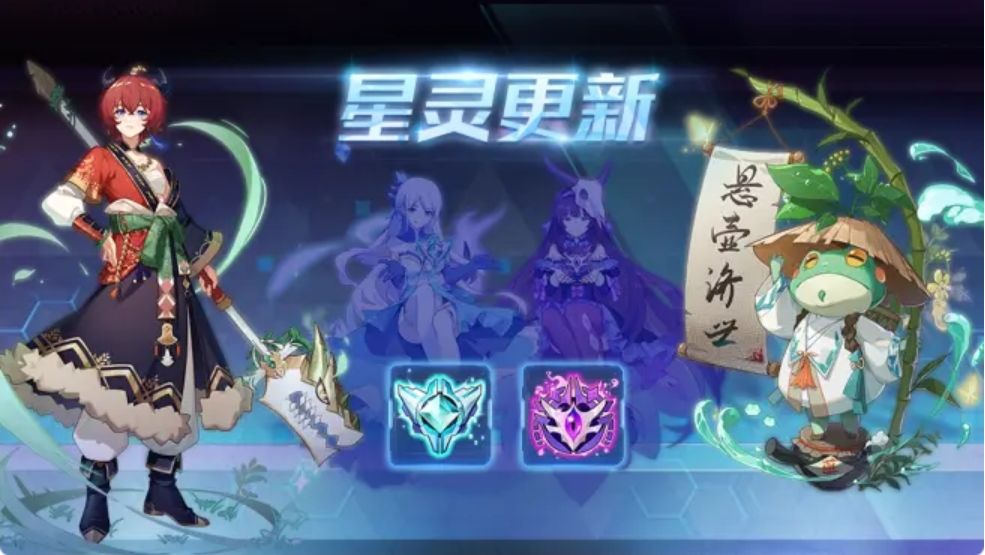 《奥拉星手游》鬼冥星灵技能效果介绍