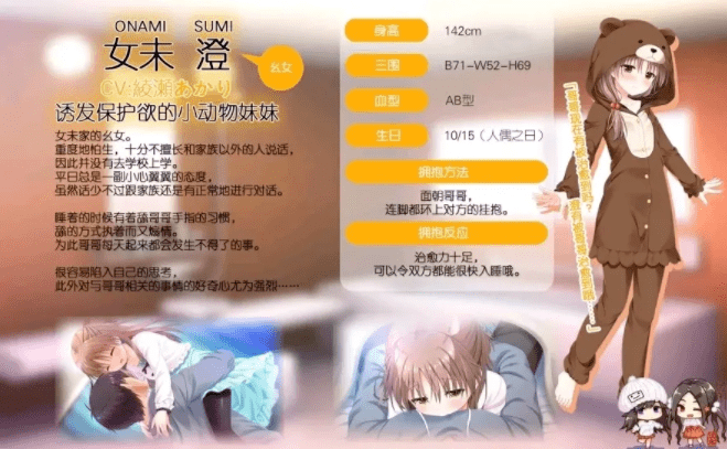每天起床要抱紧我汉化版
