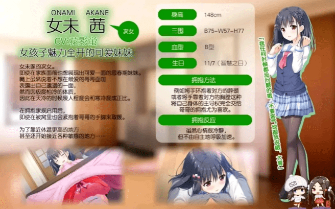 每天起床要抱紧我汉化版