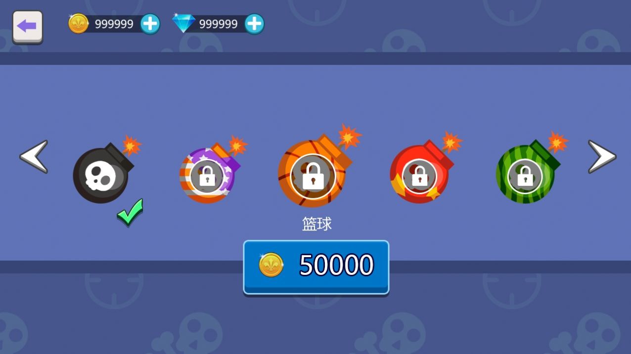我投弹贼6游戏正式版