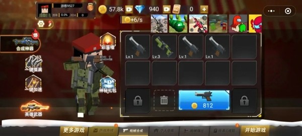 迷你对决游戏正式安卓版