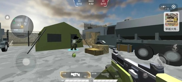 迷你对决游戏正式安卓版